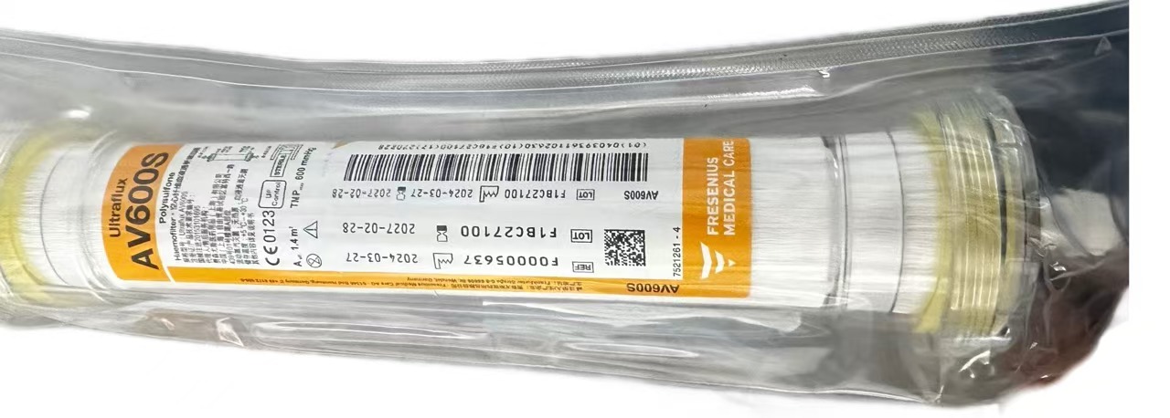 AV600S费森尤斯空心纤维血液透析滤过器